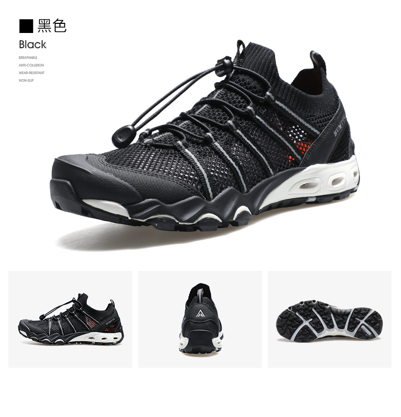 HUMTTO outdoor new soft and comfortable shock-absorbing non-slip breathable casual couple shoes