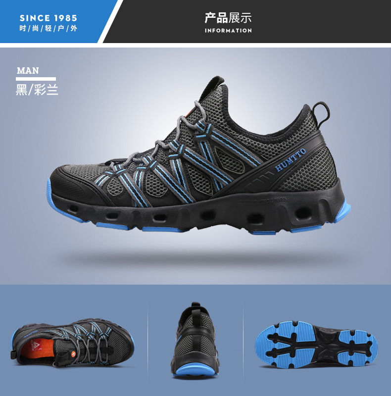 HUMTTO outdoor new soft and comfortable shock-absorbing non-slip breathable casual couple shoes 610049